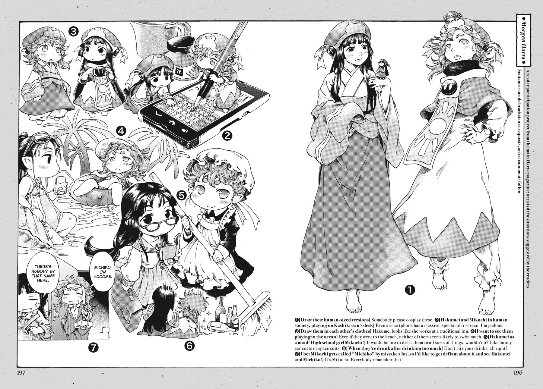 Read Hakumei & Mikochi chapter 52.2 image 1 on Lezhin