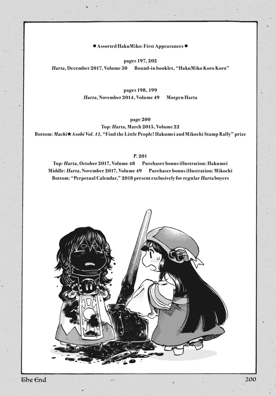 Read Hakumei & Mikochi chapter 52.2 image 3 on Lezhin