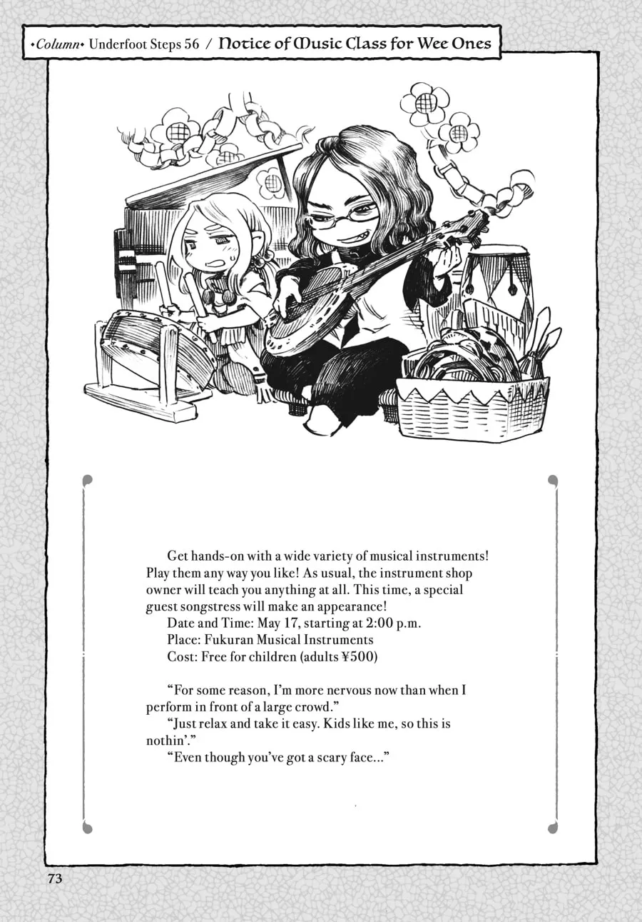 Read Hakumei & Mikochi chapter 56 image 18 on Lezhin