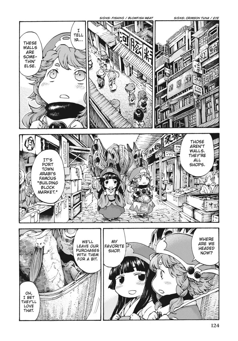 Read Hakumei & Mikochi chapter 6 image 1 on Lezhin