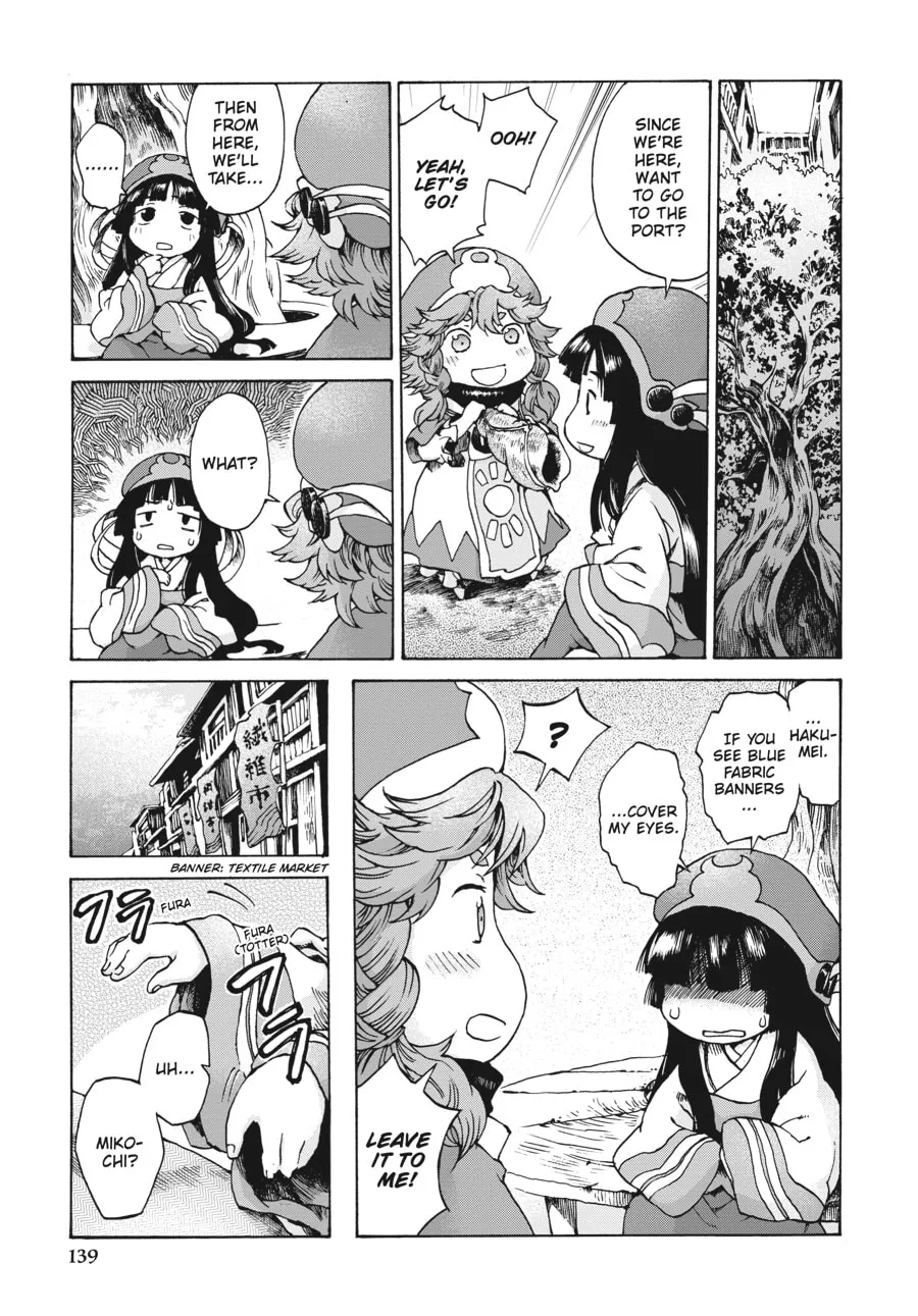 Read Hakumei & Mikochi chapter 6 image 16 on Lezhin