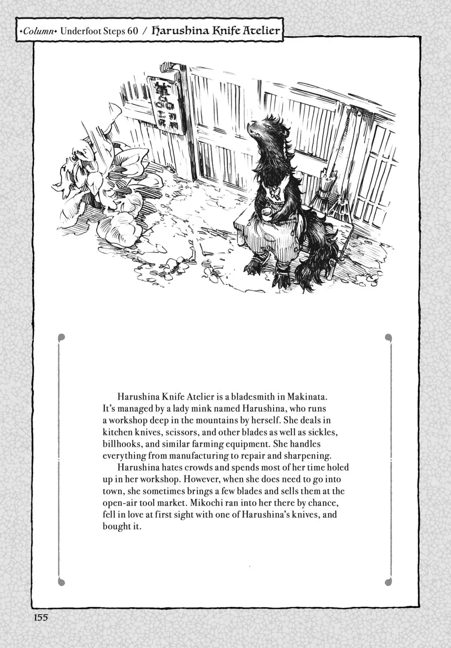 Read Hakumei & Mikochi chapter 60 image 18 on Lezhin