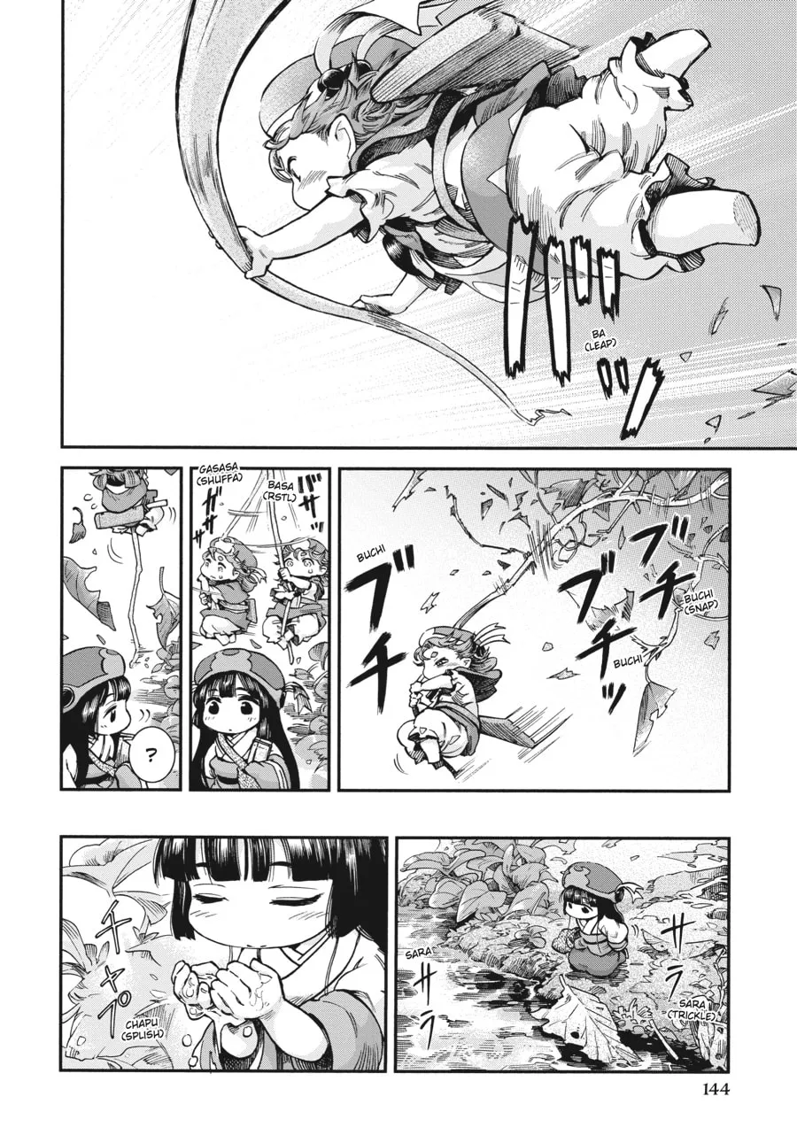 Read Hakumei & Mikochi chapter 60 image 7 on Lezhin