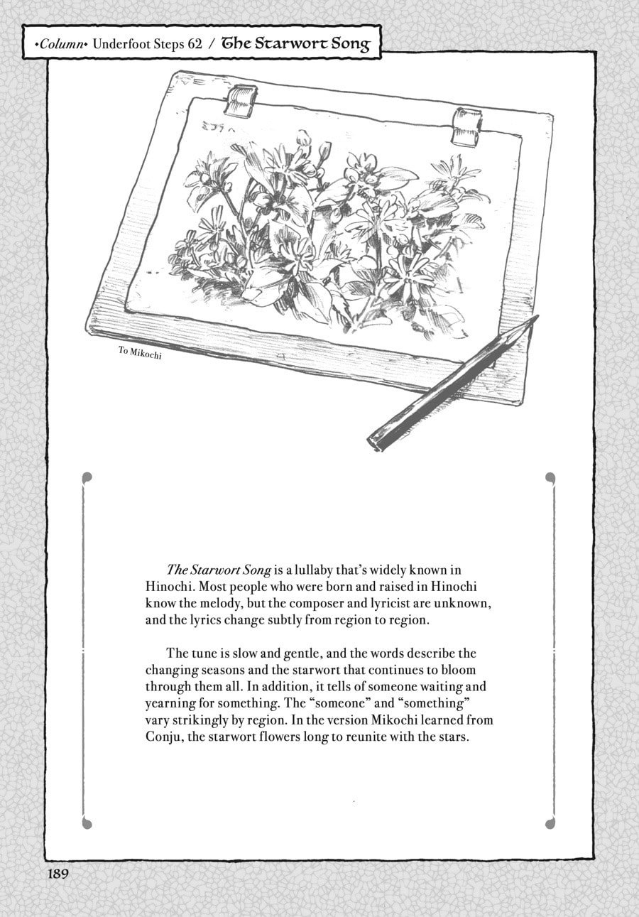 Read Hakumei & Mikochi chapter 62.1 image 0 on Lezhin