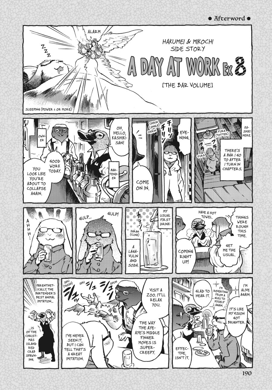 Read Hakumei & Mikochi chapter 62.1 image 1 on Lezhin