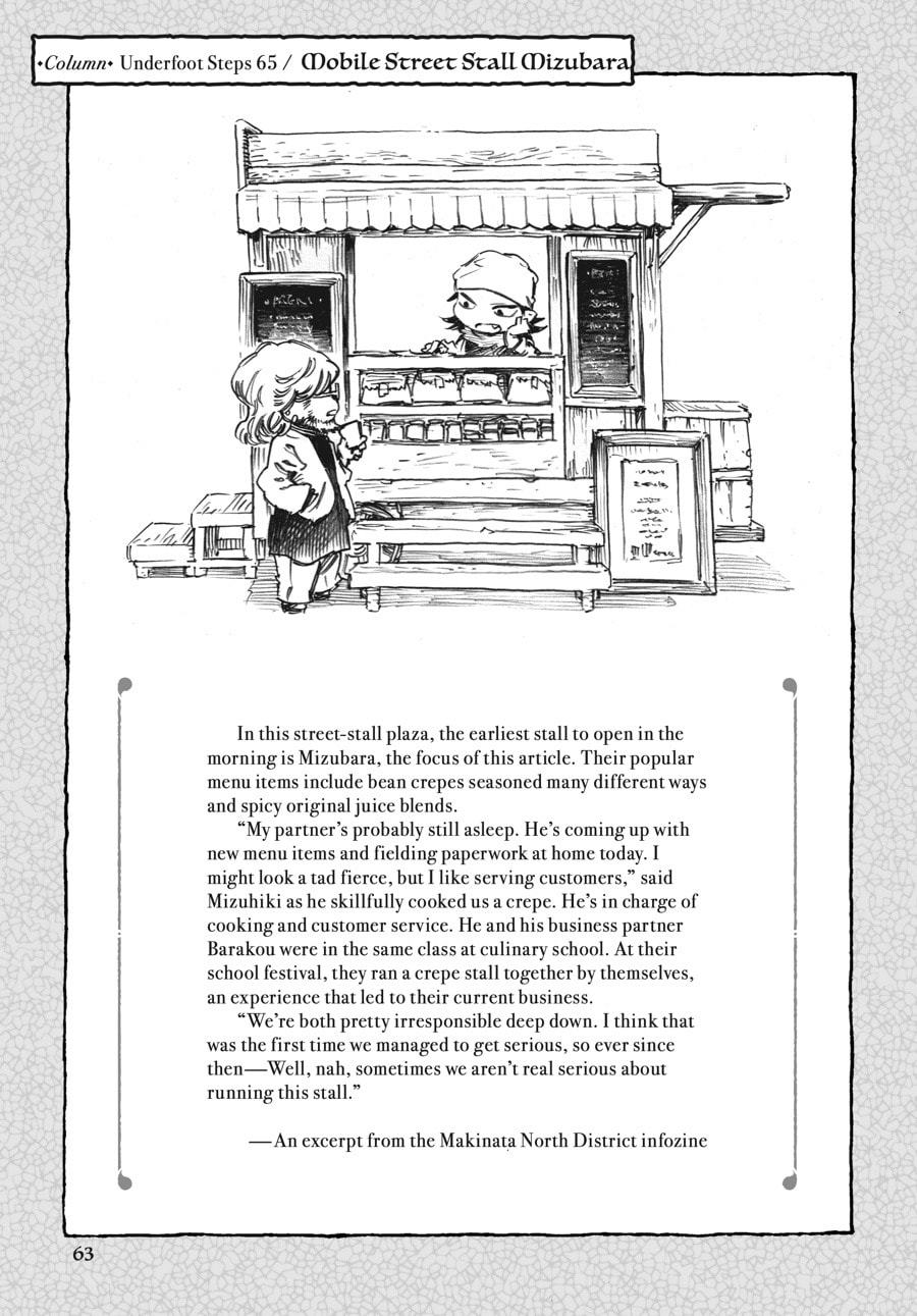 Read Hakumei & Mikochi chapter 65.1 image 0 on Lezhin