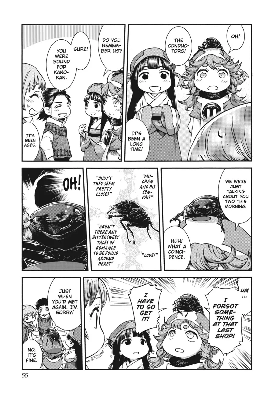 Read Hakumei & Mikochi chapter 65 image 12 on Lezhin
