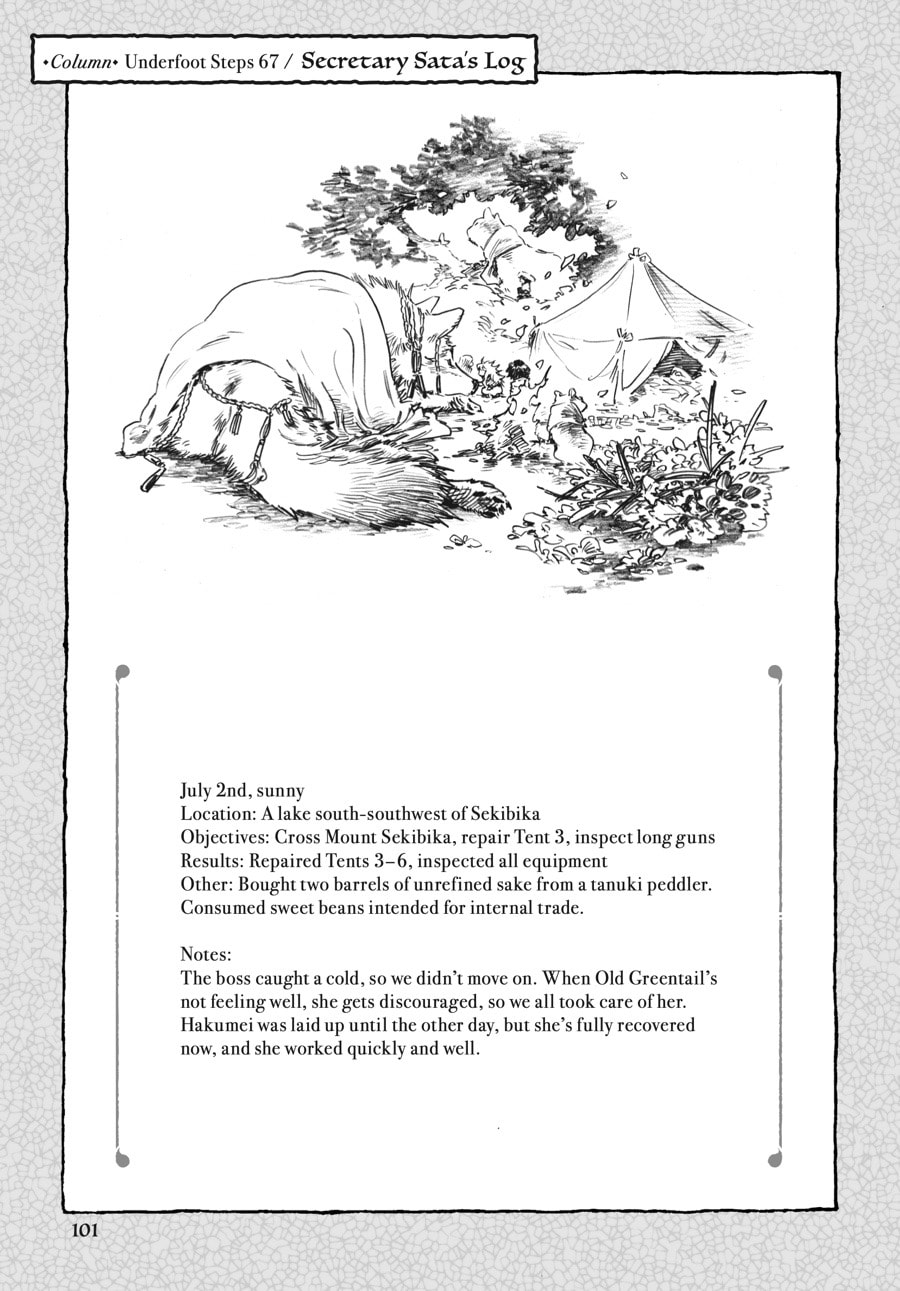 Read Hakumei & Mikochi chapter 67.1 image 0 on Lezhin