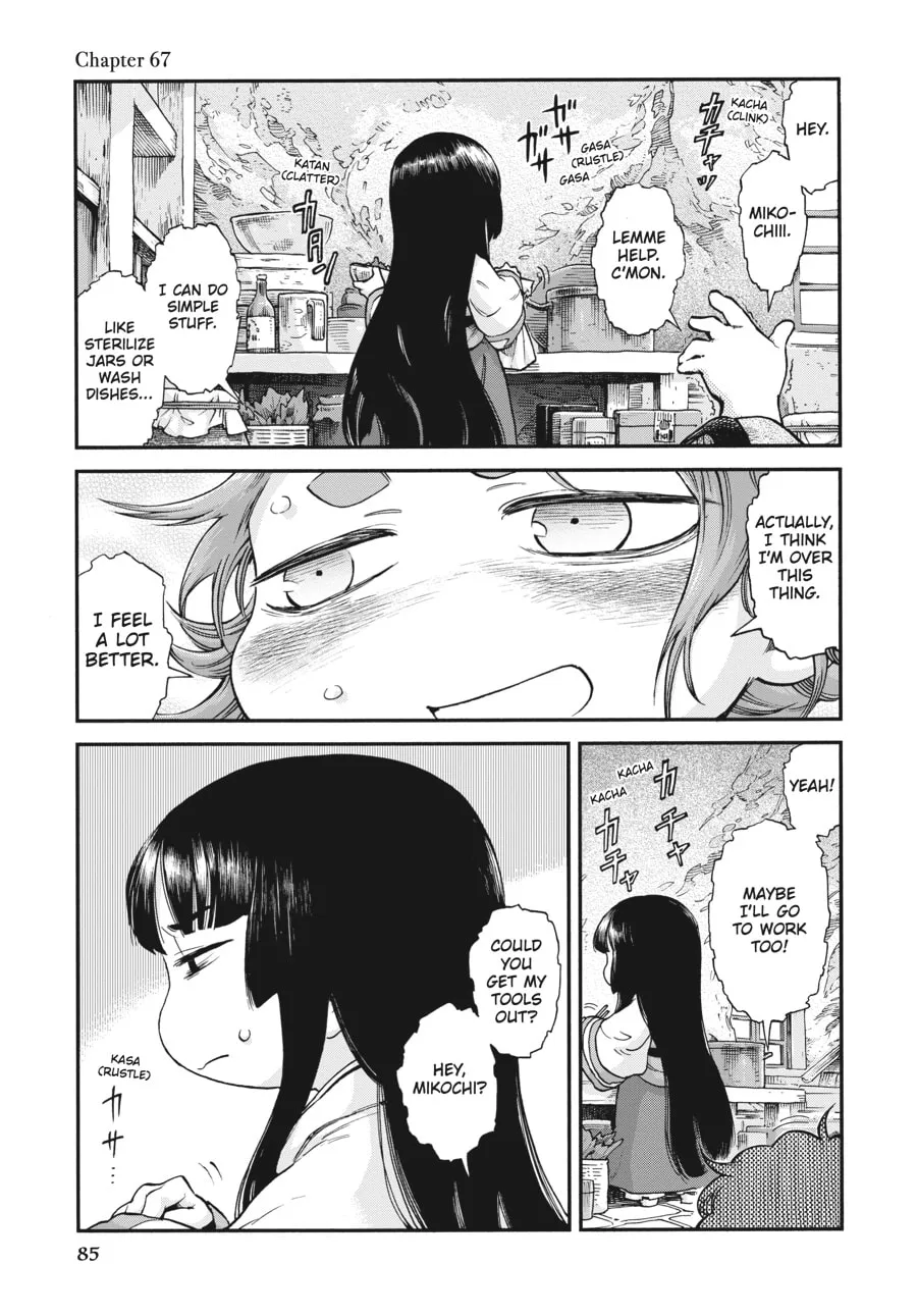Read Hakumei & Mikochi chapter 67 image 0 on Lezhin