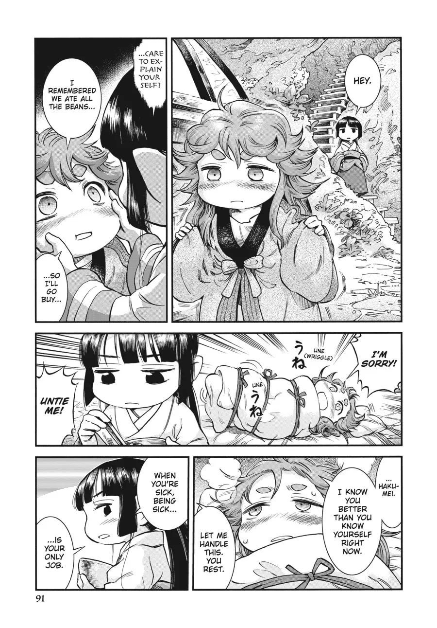 Read Hakumei & Mikochi chapter 67 image 6 on Lezhin