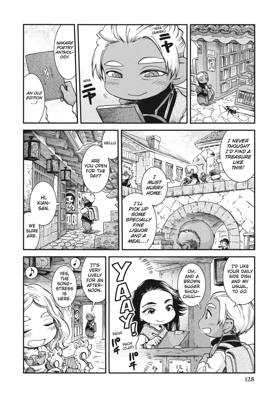 Read Hakumei & Mikochi chapter 69 image 3 on Lezhin