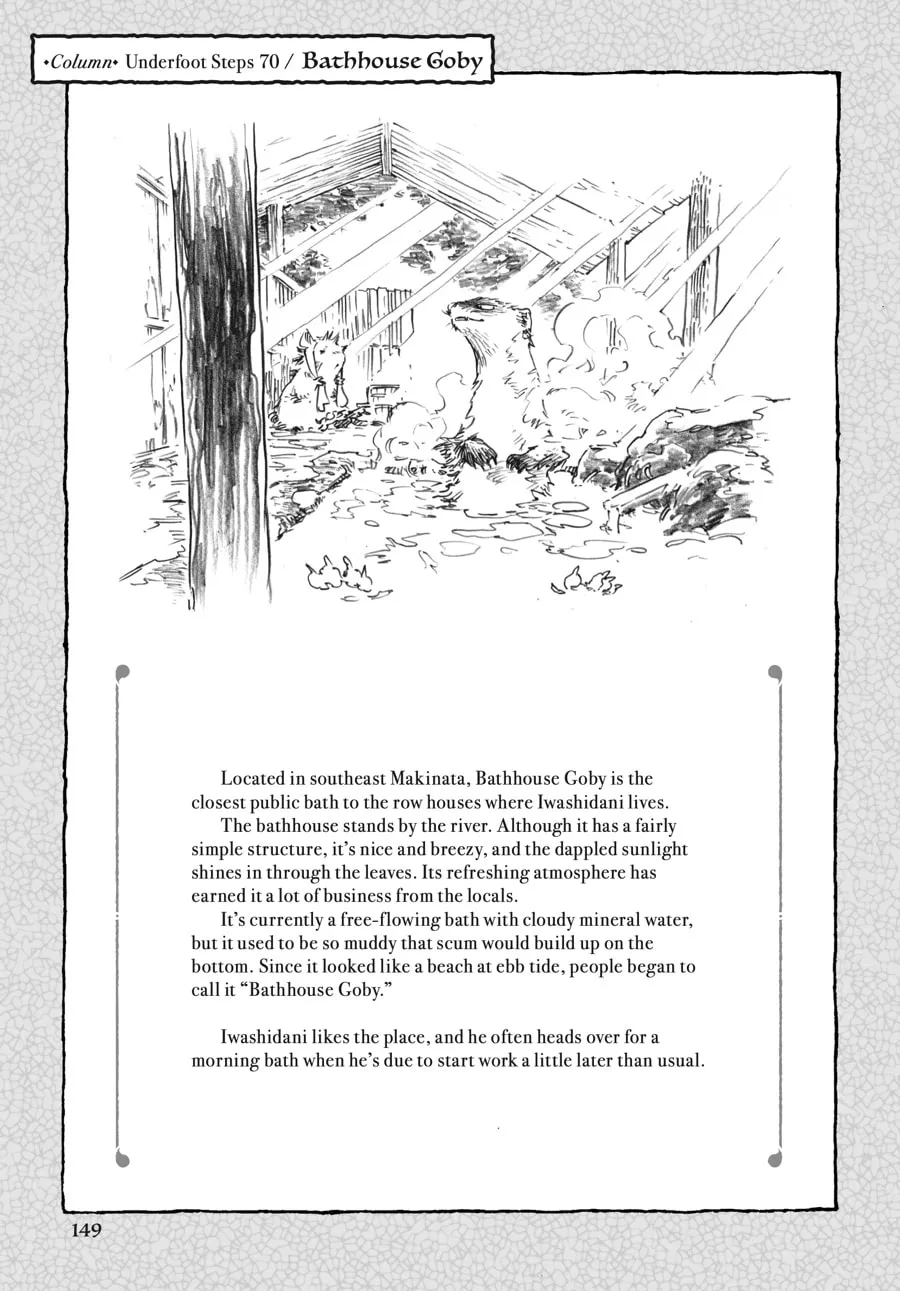 Read Hakumei & Mikochi chapter 70 image 12 on Lezhin