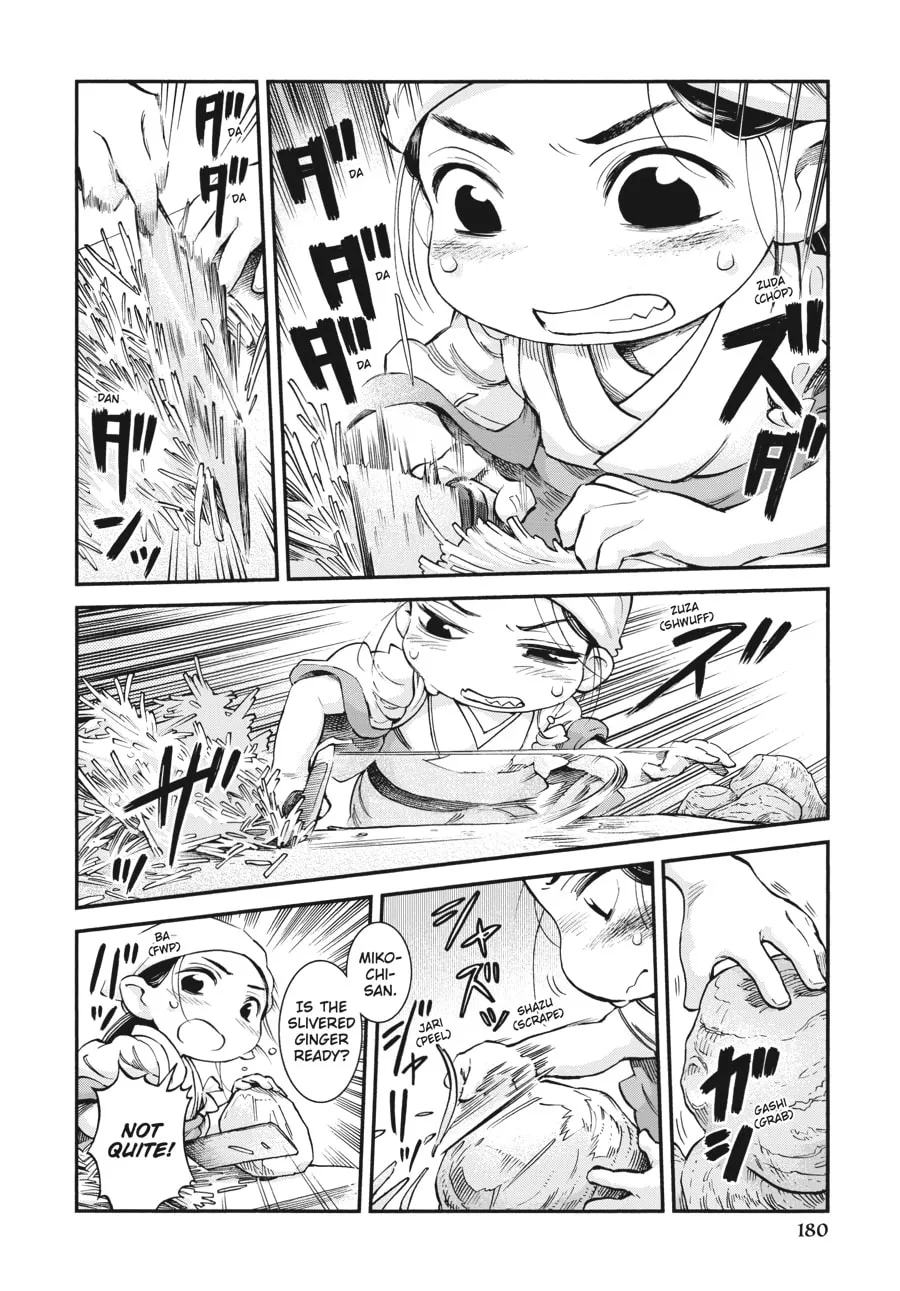 Read Hakumei & Mikochi chapter 72 image 1 on Lezhin