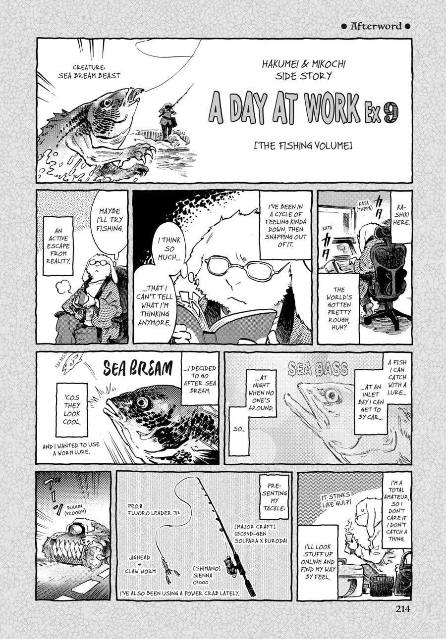 Read Hakumei & Mikochi chapter 73.1 image 1 on Lezhin