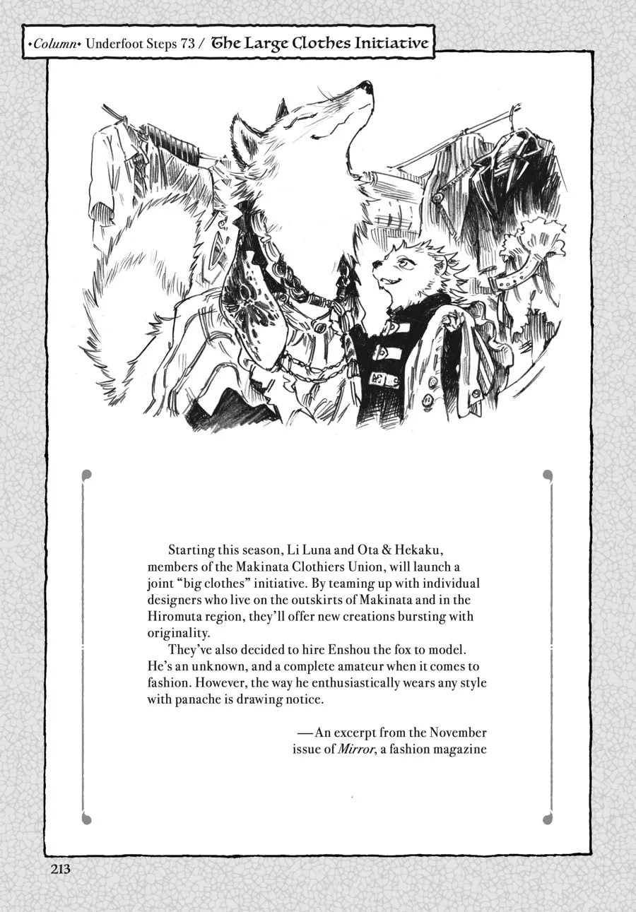 Read Hakumei & Mikochi chapter 73 image 16 on Lezhin