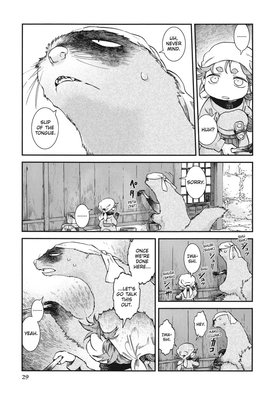 Read Hakumei & Mikochi chapter 75 image 10 on Lezhin