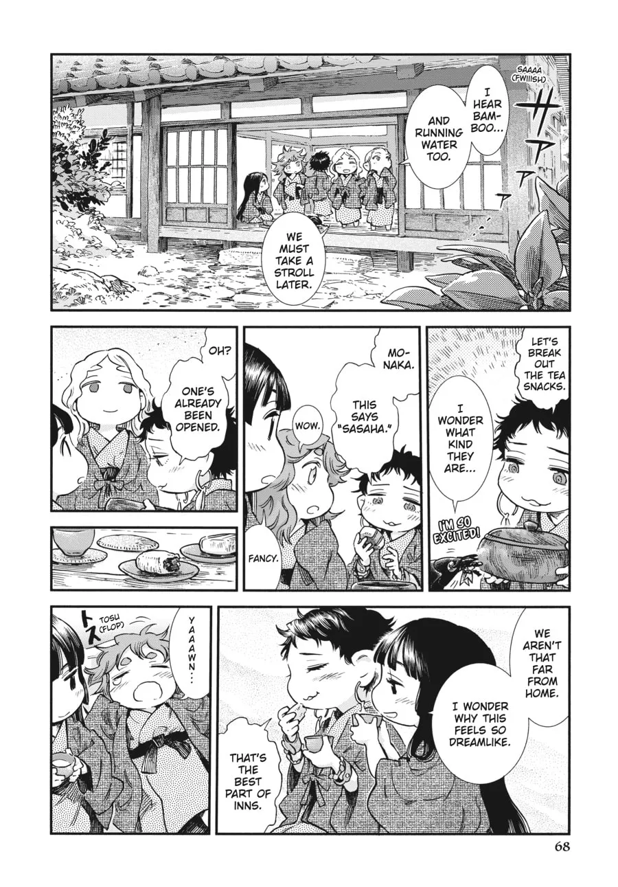 Read Hakumei & Mikochi chapter 76 image 12 on Lezhin