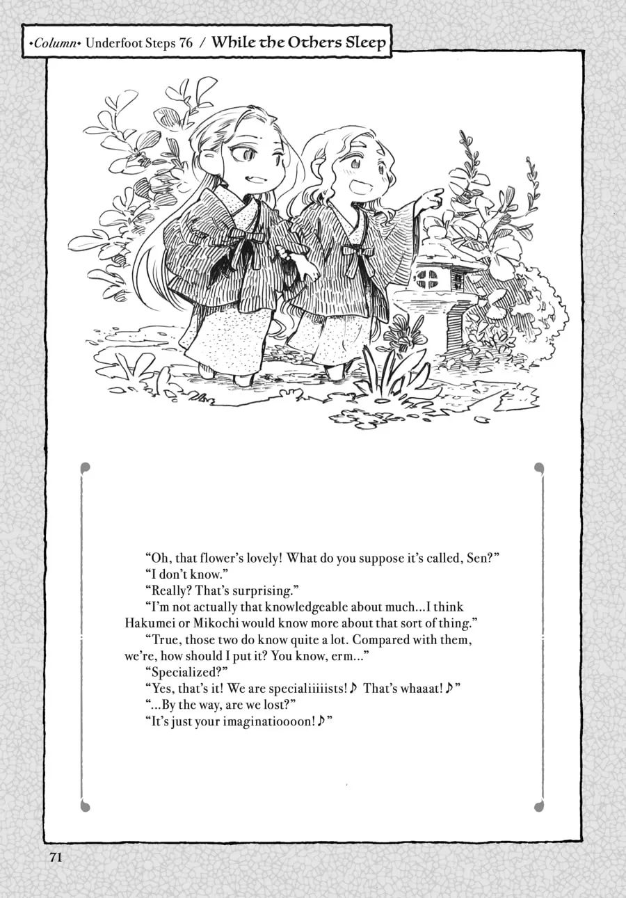 Read Hakumei & Mikochi chapter 76 image 15 on Lezhin