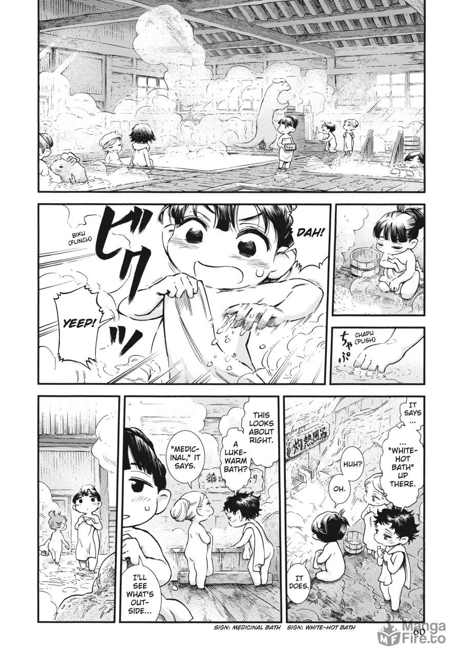 Read Hakumei & Mikochi chapter 76 image 4 on Lezhin