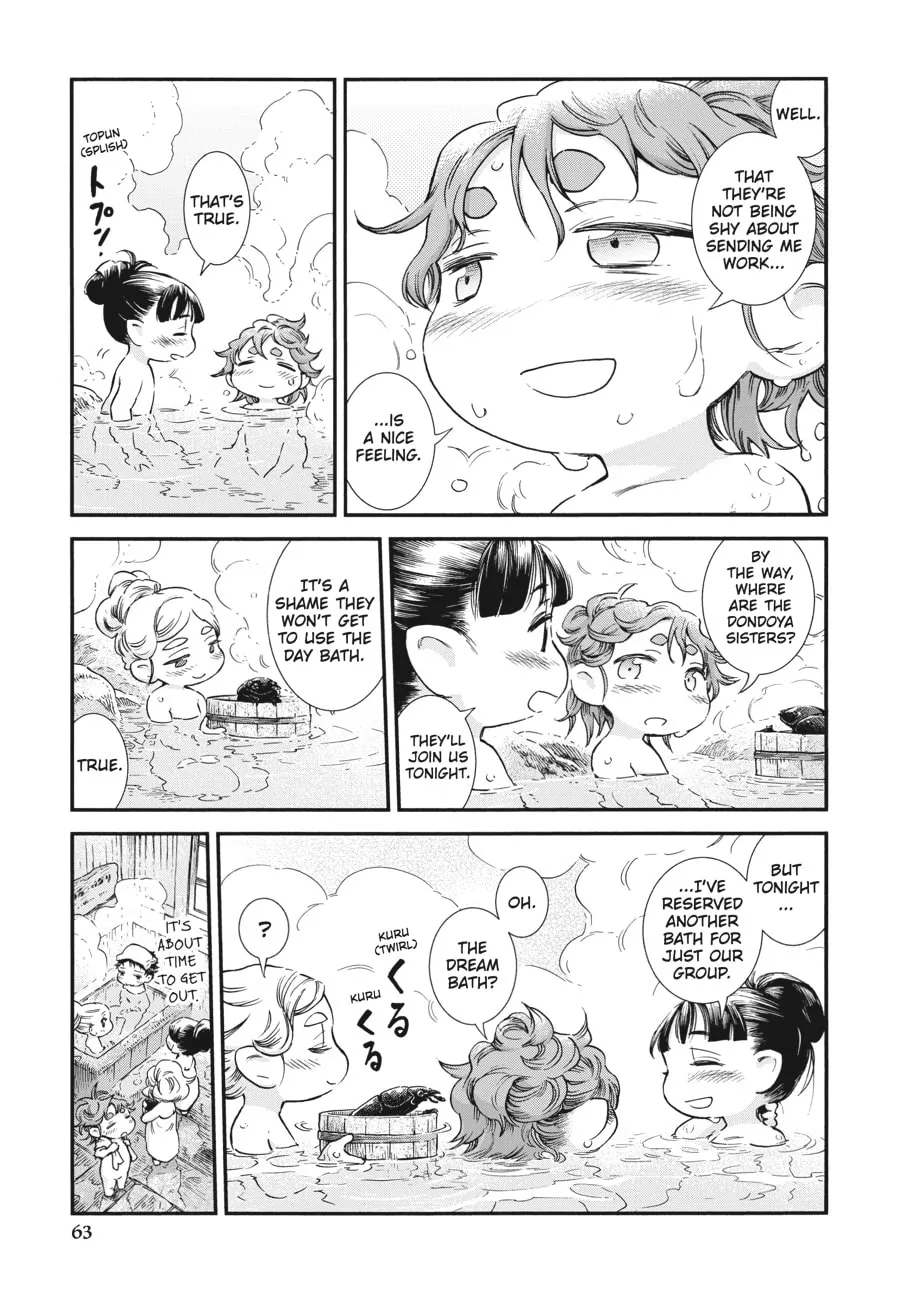 Read Hakumei & Mikochi chapter 76 image 7 on Lezhin