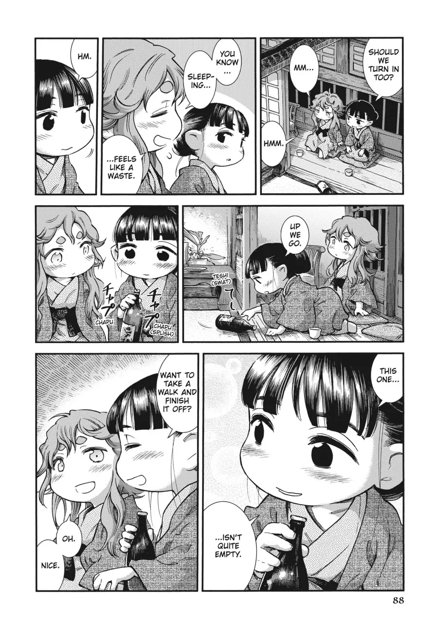 Read Hakumei & Mikochi chapter 77 image 15 on Lezhin