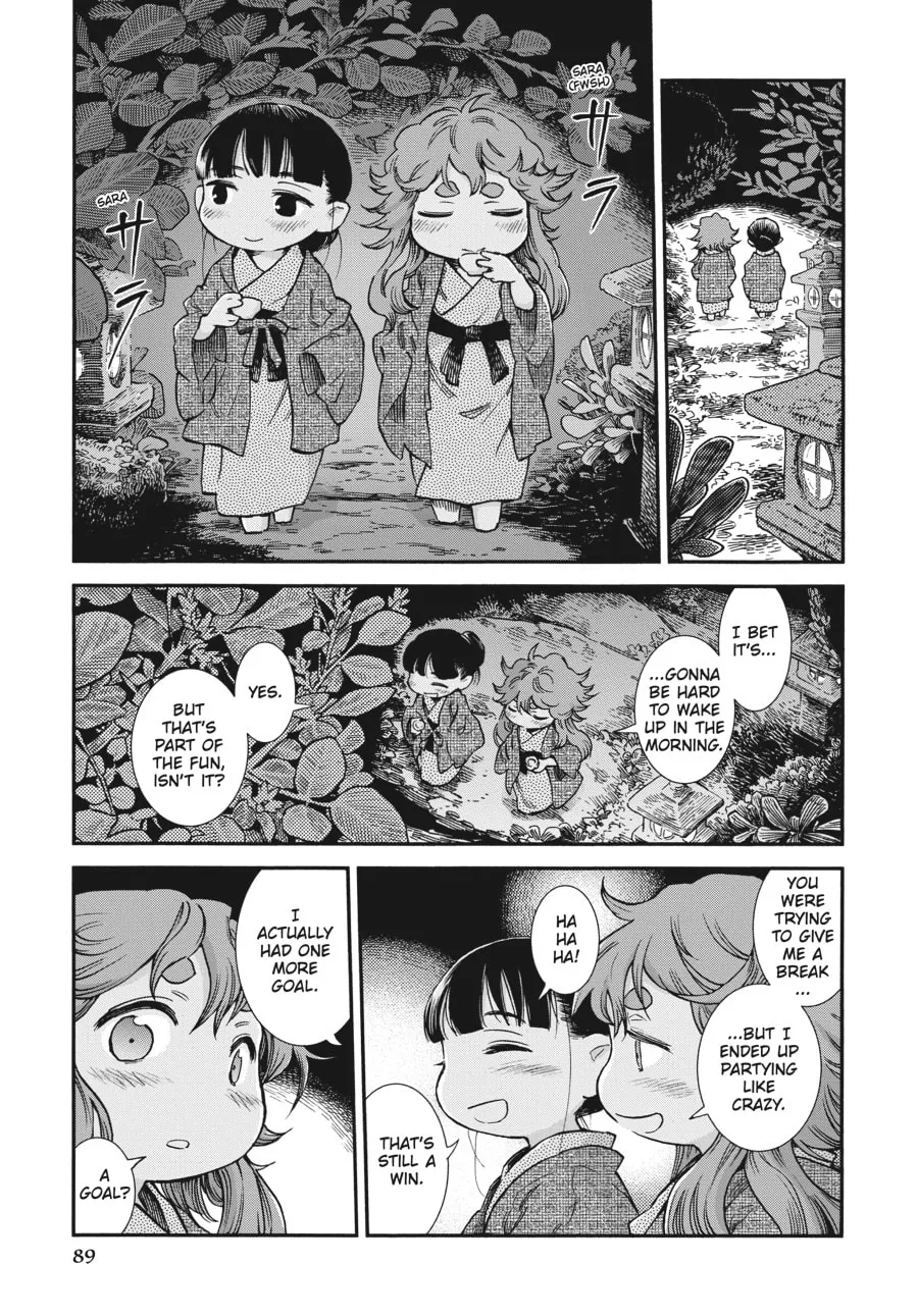 Read Hakumei & Mikochi chapter 77 image 16 on Lezhin