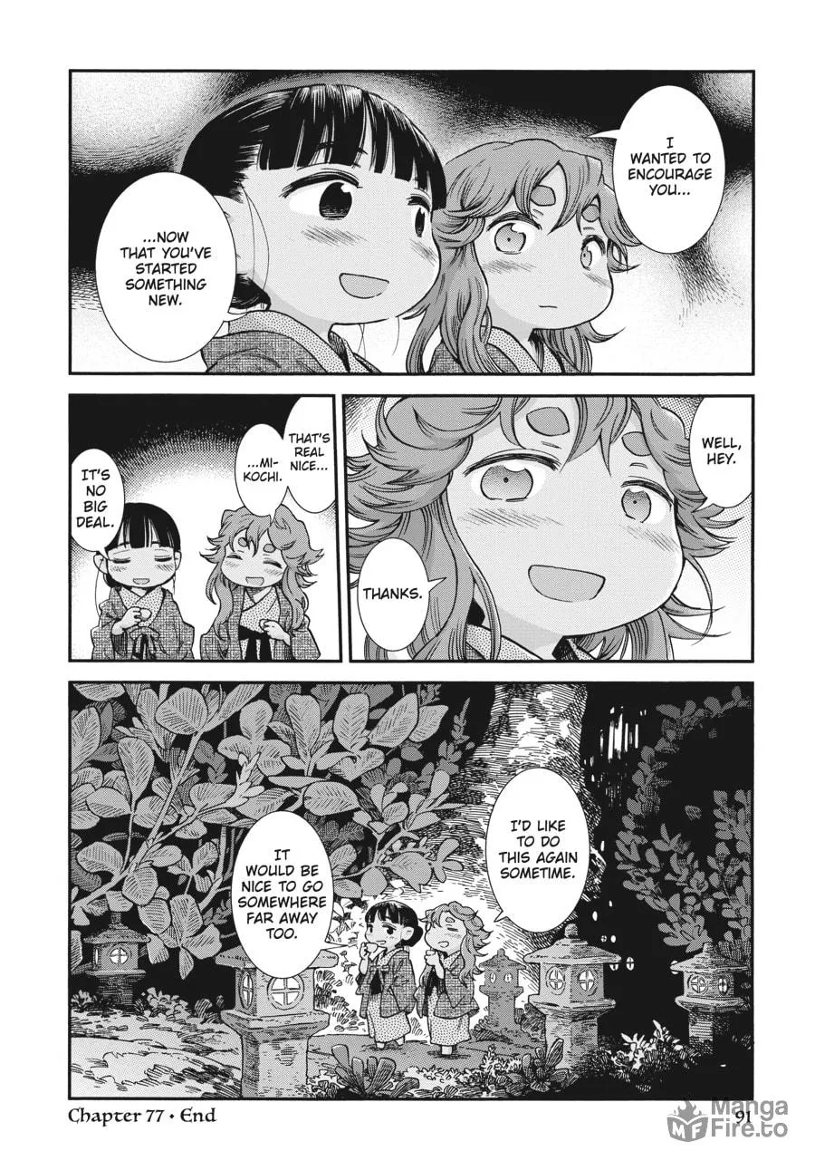 Read Hakumei & Mikochi chapter 77 image 17 on Lezhin