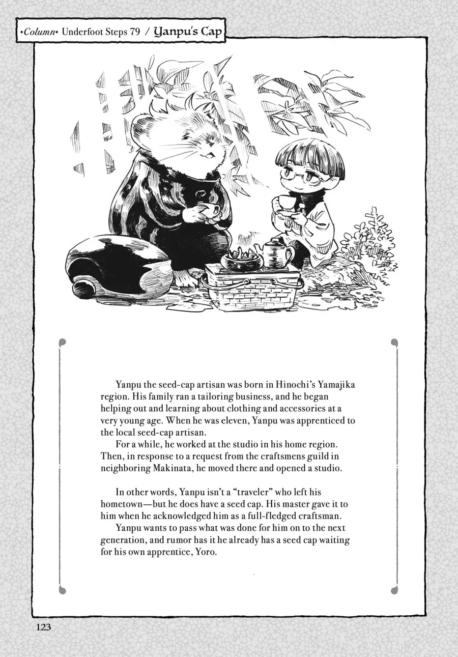 Read Hakumei & Mikochi chapter 79 image 16 on Lezhin