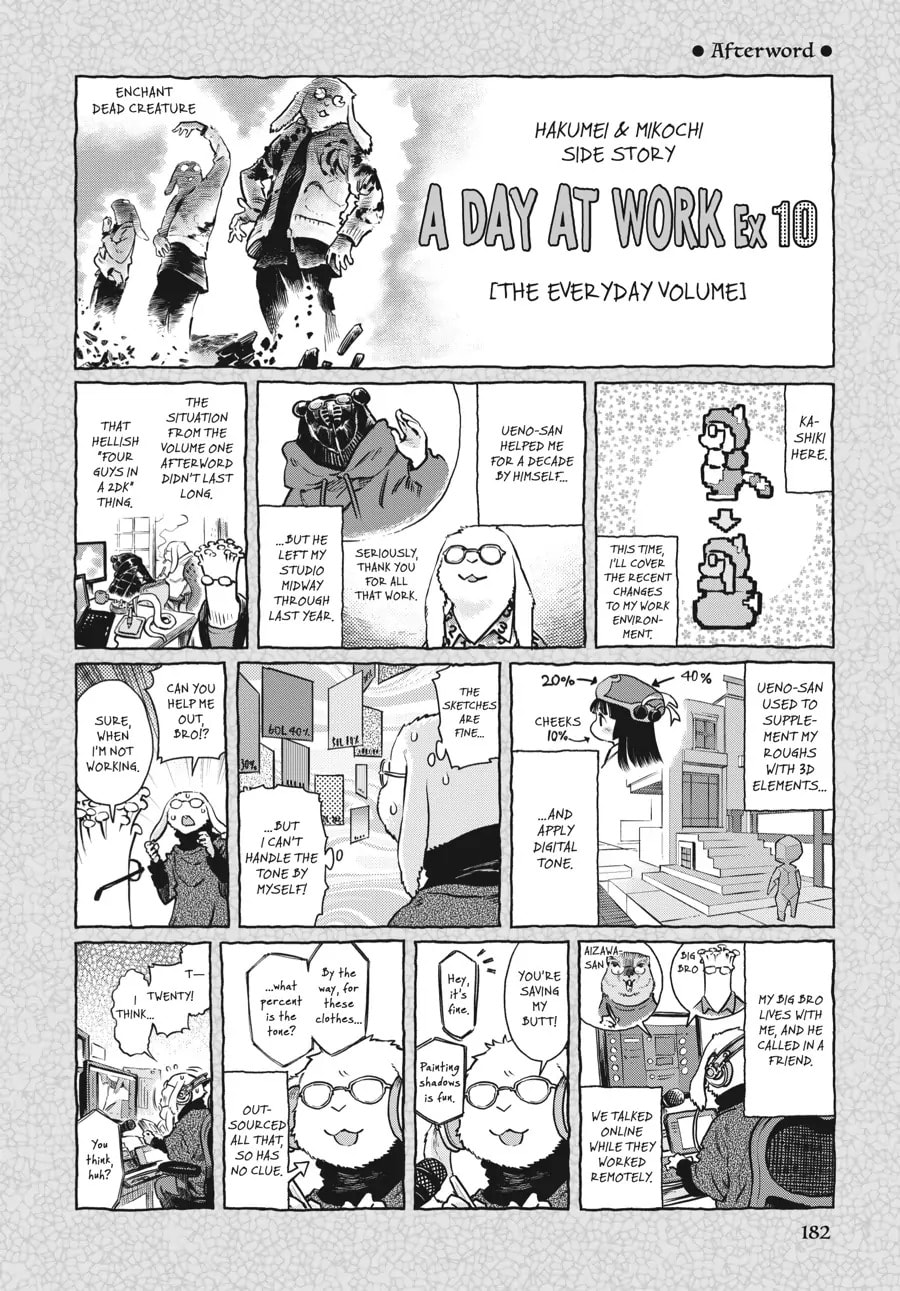 Read Hakumei & Mikochi chapter 80.5 image 1 on Lezhin
