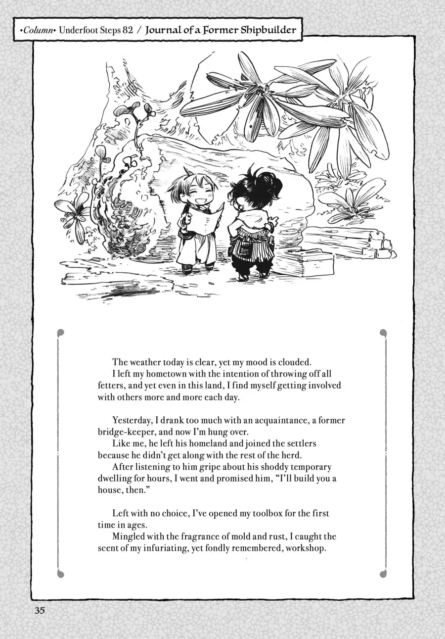 Read Hakumei & Mikochi chapter 82 image 16 on Lezhin