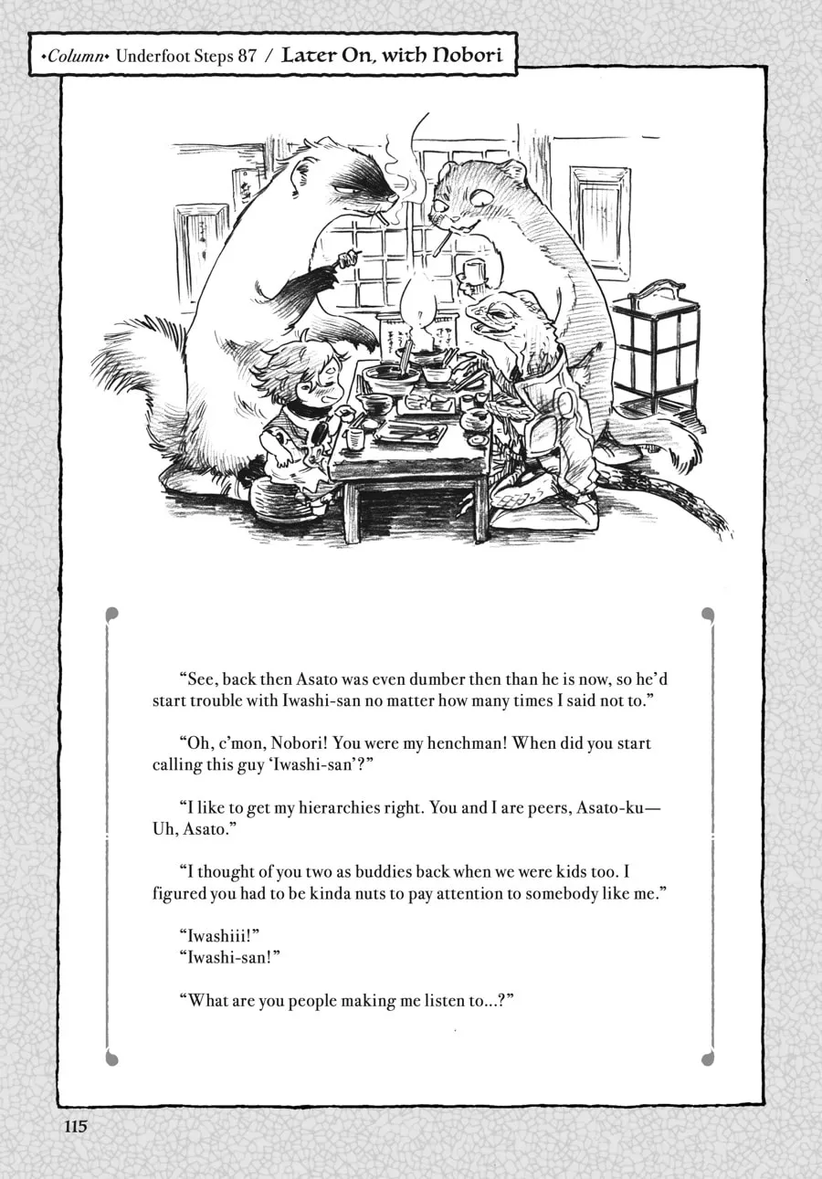 Read Hakumei & Mikochi chapter 87 image 12 on Lezhin