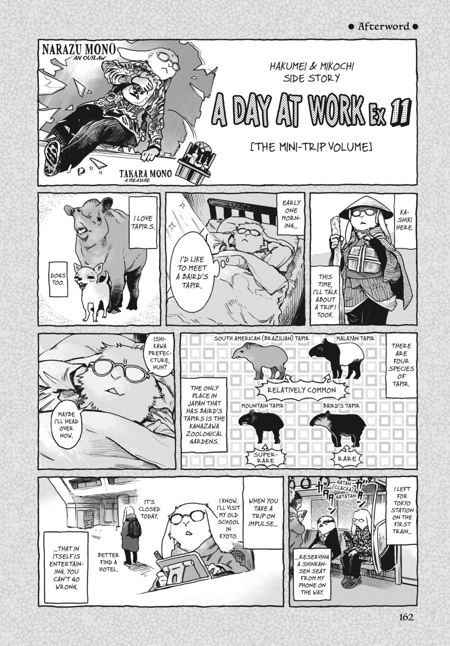 Read Hakumei & Mikochi chapter 89.1 image 1 on Lezhin