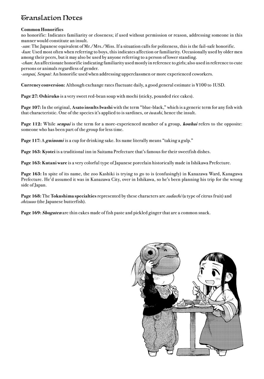 Read Hakumei & Mikochi chapter 89.1 image 3 on Lezhin