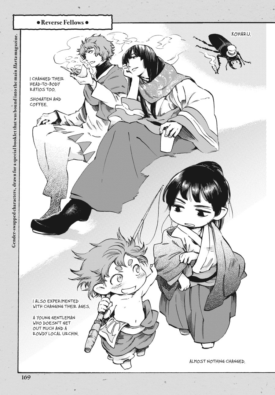 Read Hakumei & Mikochi chapter 89.2 image 3 on Lezhin