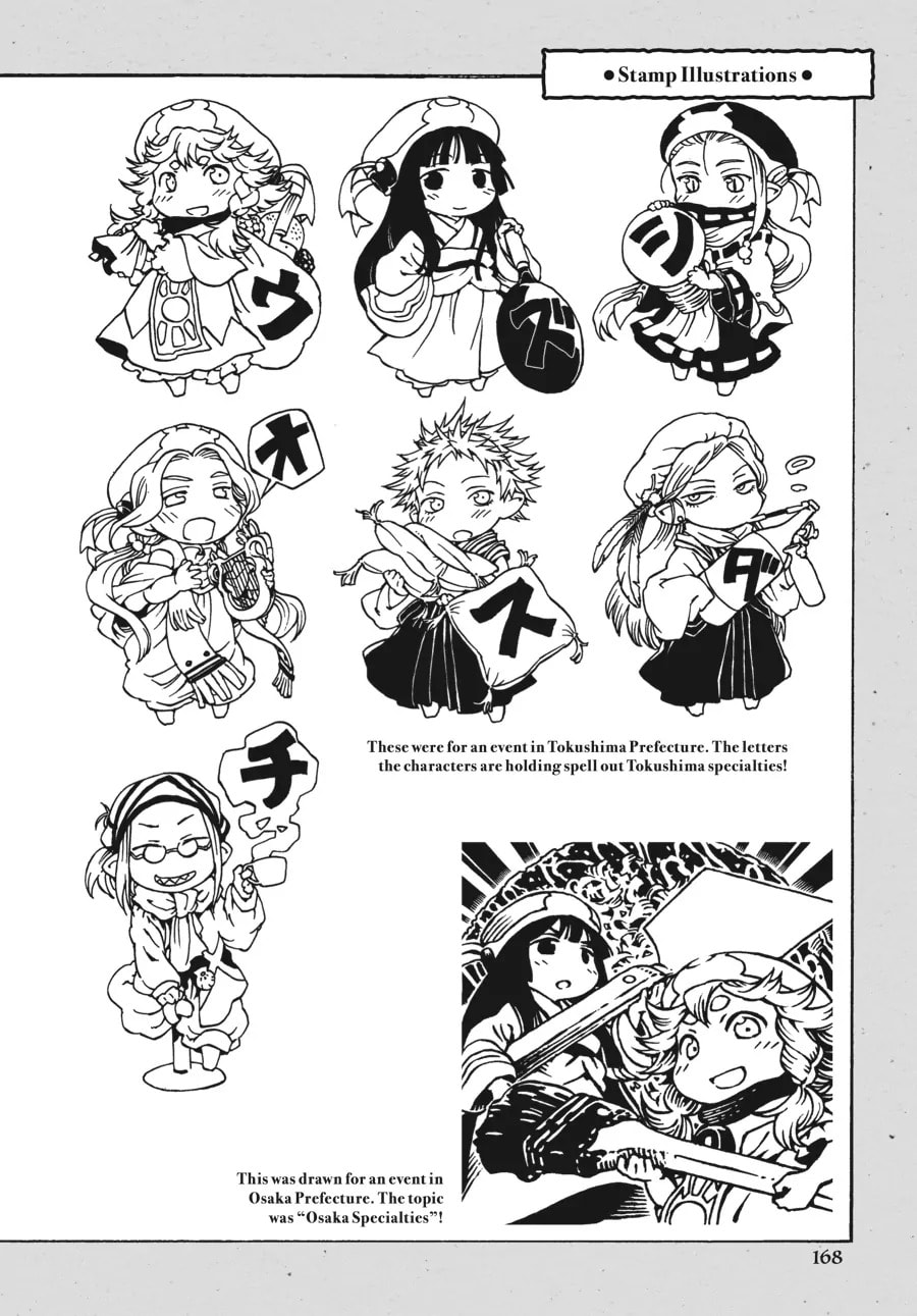 Read Hakumei & Mikochi chapter 89.6 image 2 on Lezhin