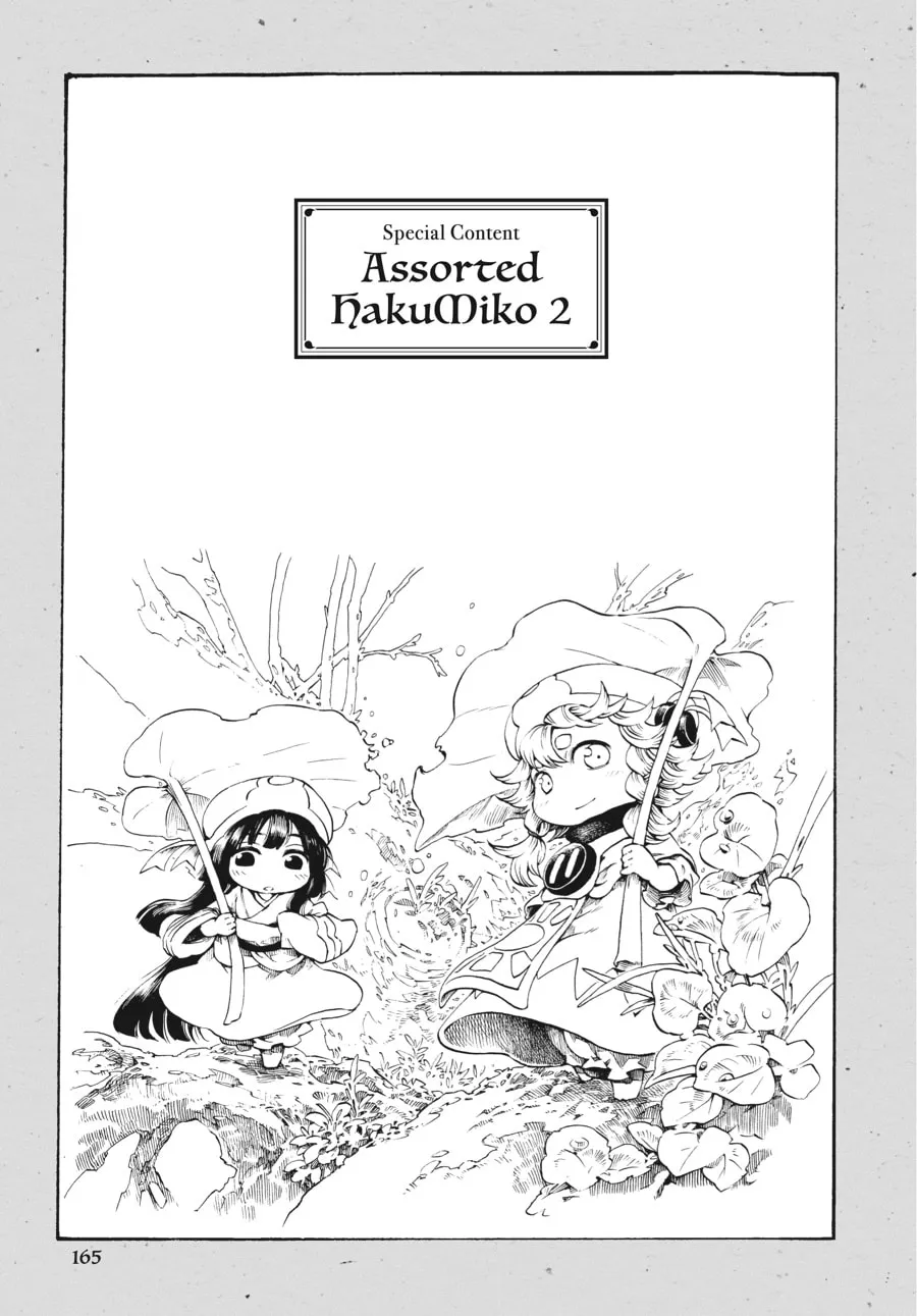 Read Hakumei & Mikochi chapter 89 image 22 on Lezhin