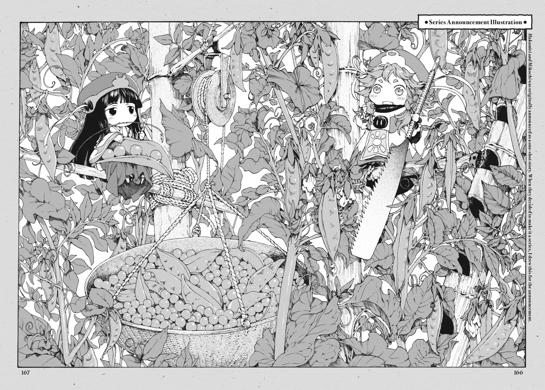 Read Hakumei & Mikochi chapter 89 image 23 on Lezhin