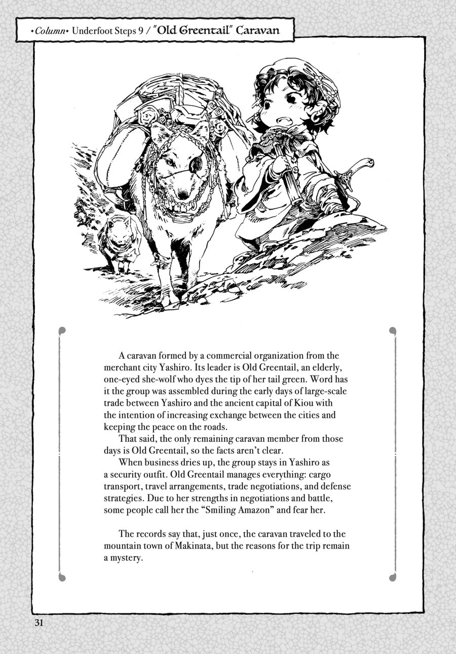 Read Hakumei & Mikochi chapter 9.1 image 0 on Lezhin