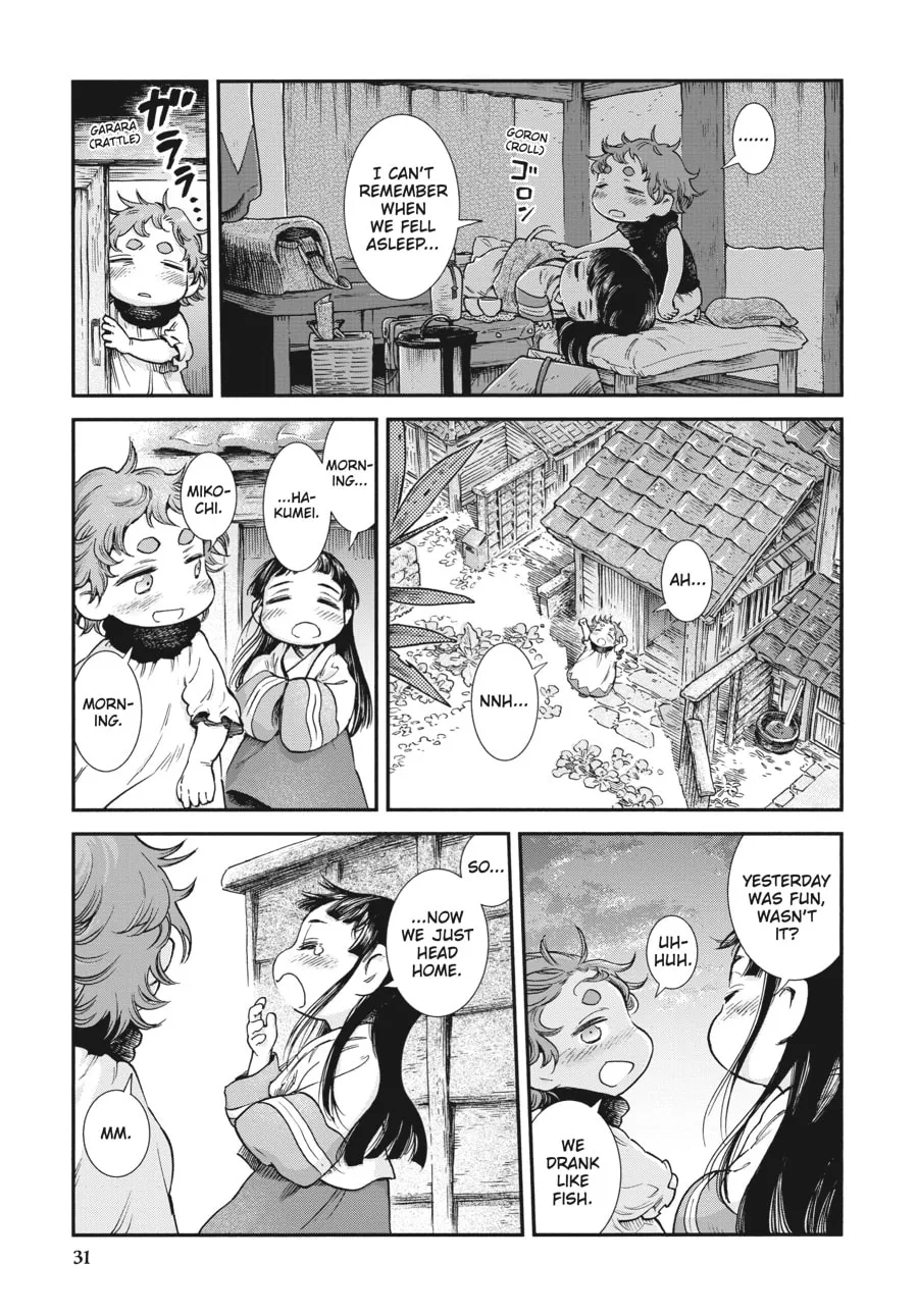 Read Hakumei & Mikochi chapter 91 image 10 on Lezhin
