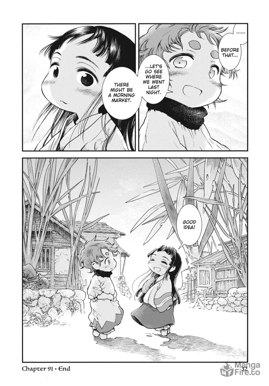 Read Hakumei & Mikochi chapter 91 image 11 on Lezhin