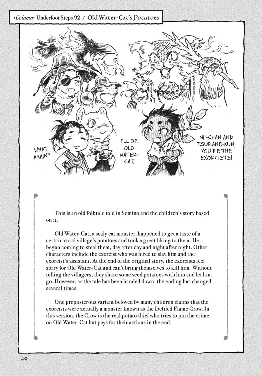 Read Hakumei & Mikochi chapter 92 image 12 on Lezhin