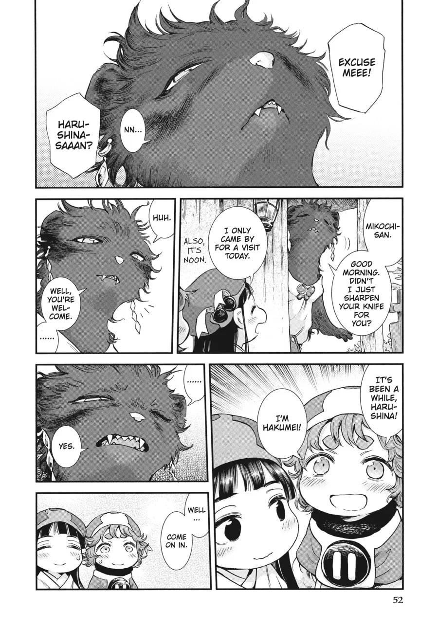 Read Hakumei & Mikochi chapter 92 image 15 on Lezhin