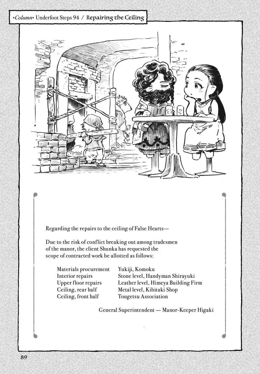 Read Hakumei & Mikochi chapter 94 image 22 on Lezhin