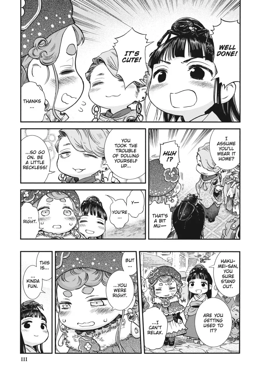 Read Hakumei & Mikochi chapter 95 image 18 on Lezhin