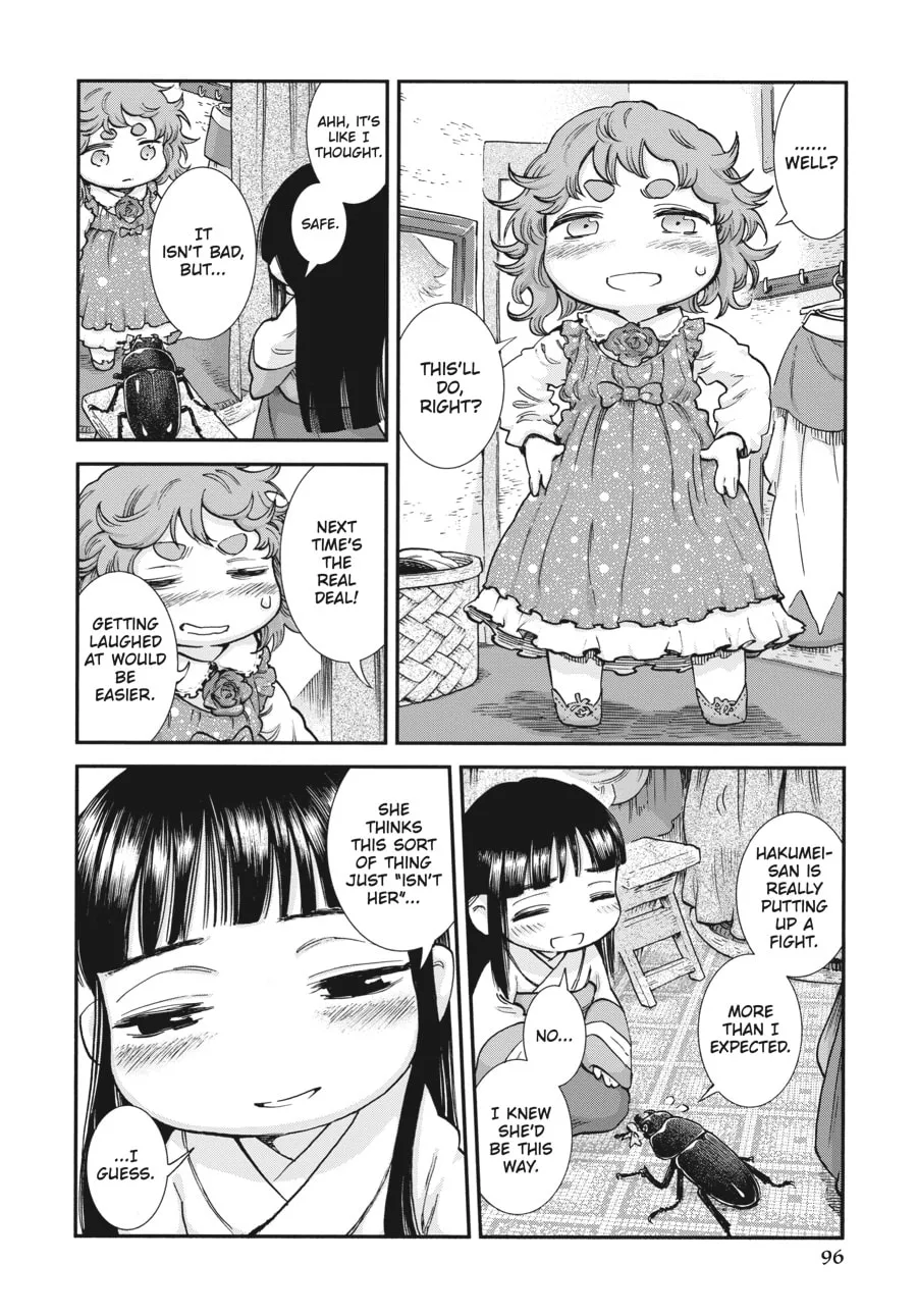 Read Hakumei & Mikochi chapter 95 image 3 on Lezhin