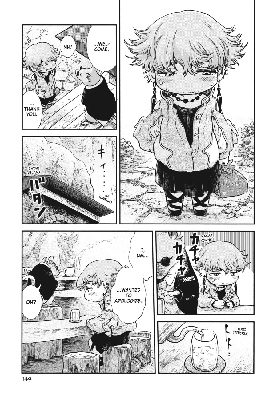 Read Hakumei & Mikochi chapter 97 image 12 on Lezhin