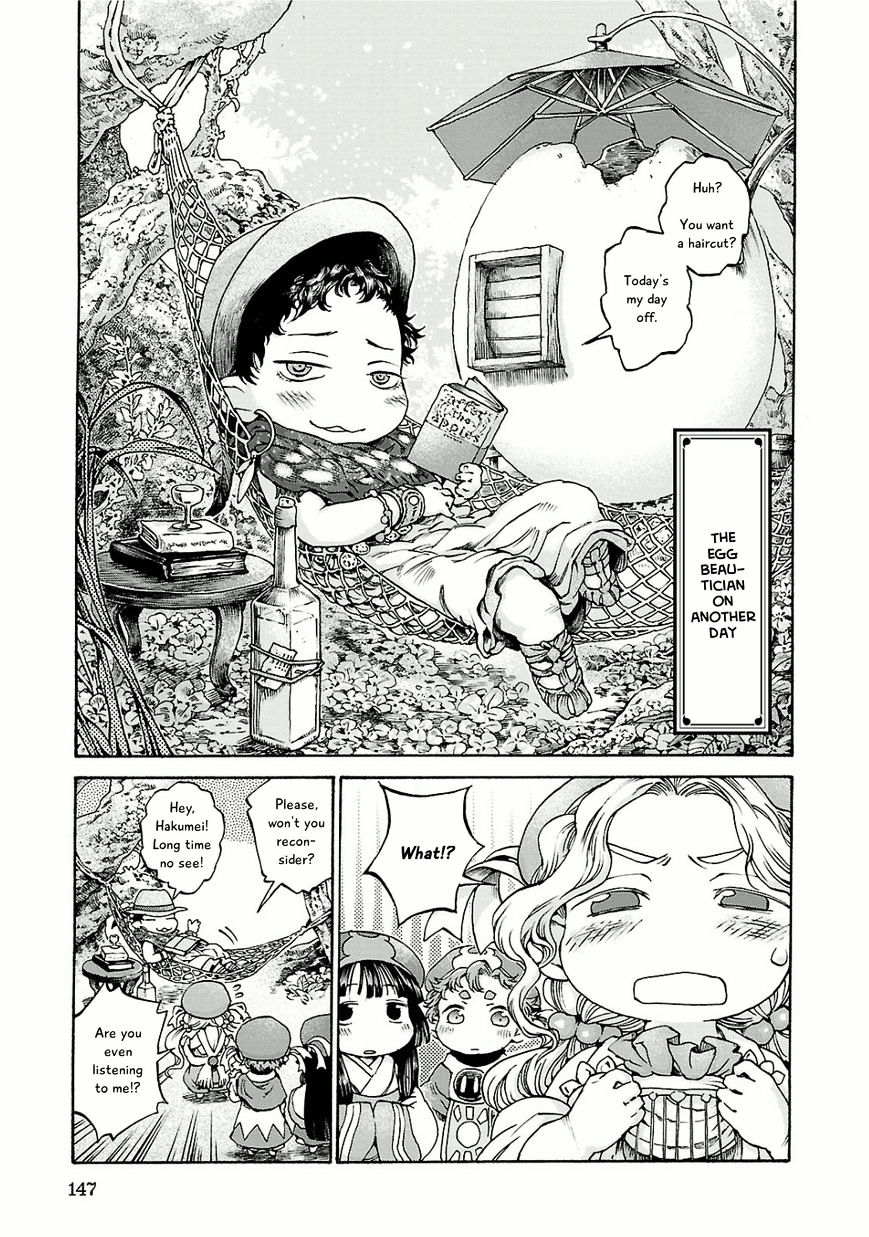 Read Hakumei To Mikochi chapter 13 image 14 on Lezhin