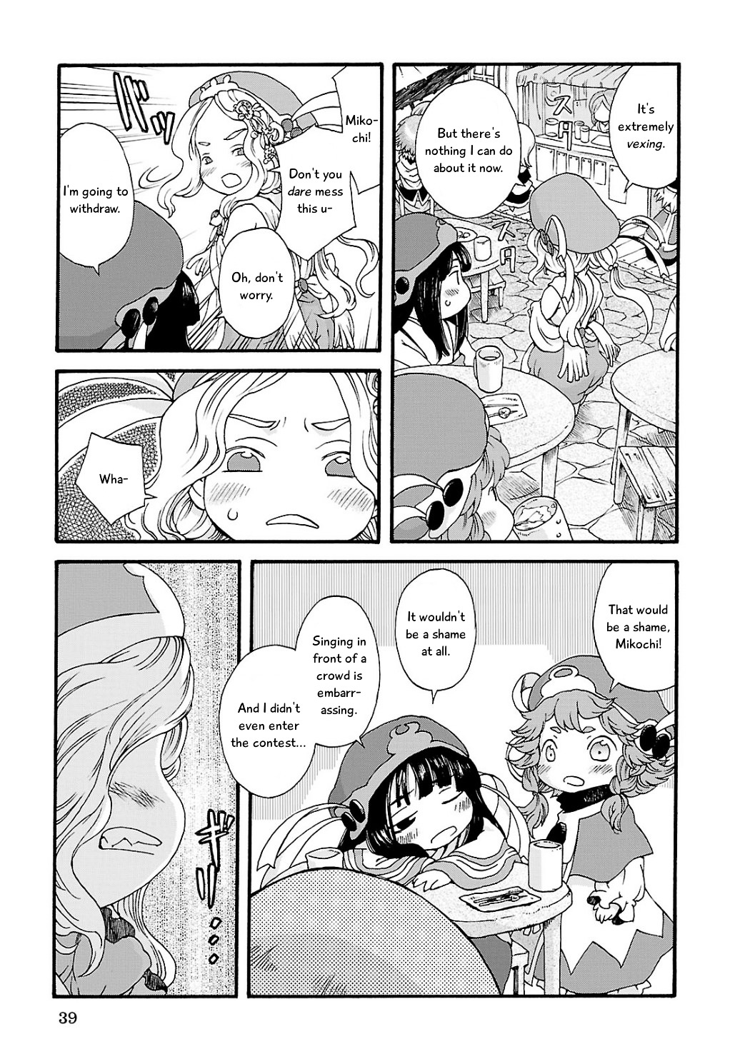 Read Hakumei To Mikochi chapter 2 image 6 on Lezhin
