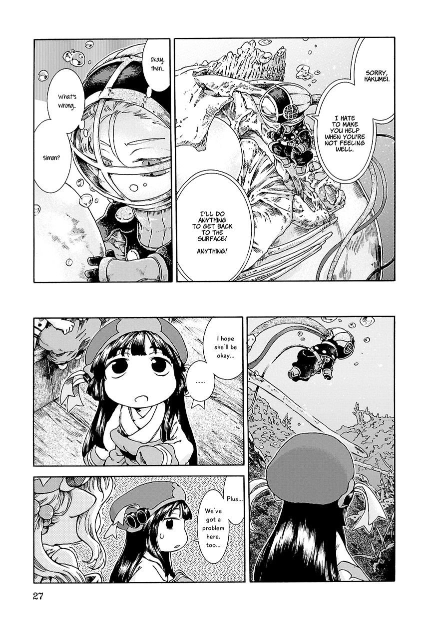 Read Hakumei To Mikochi chapter 20.2 image 2 on Lezhin