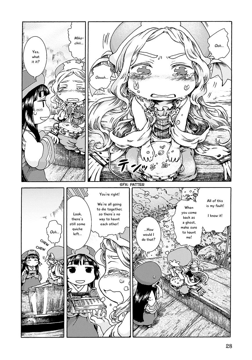 Read Hakumei To Mikochi chapter 20.2 image 3 on Lezhin